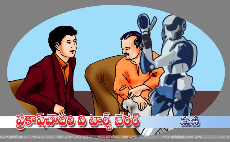 Prakash choudari the torch barer